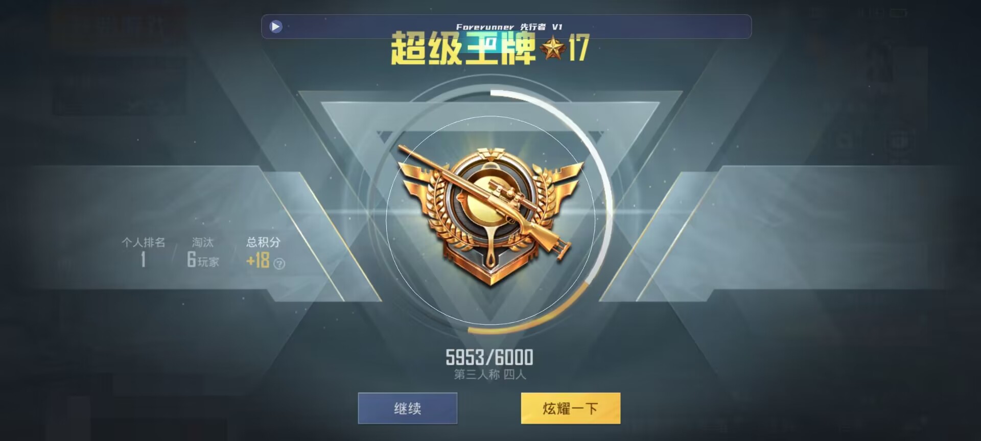和平精英鸡腿辅助自瞄 - ��ƽ��Ӣ����ô�����辅助预览图